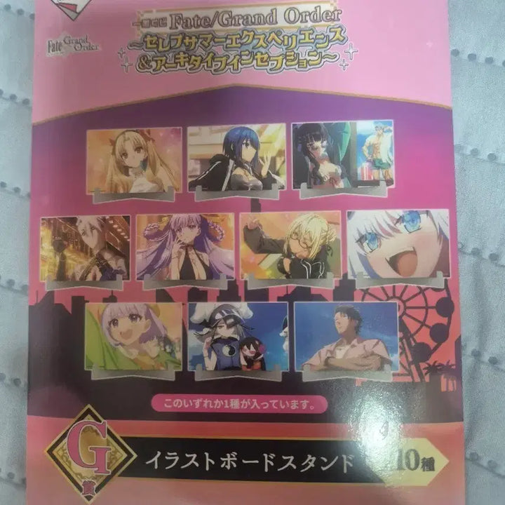 [BUNJANG] Fate/Grand Order Illustration Board Stand (Sealed) / (미개봉)Fate/Grand Order 일러스트 보드 스탠드