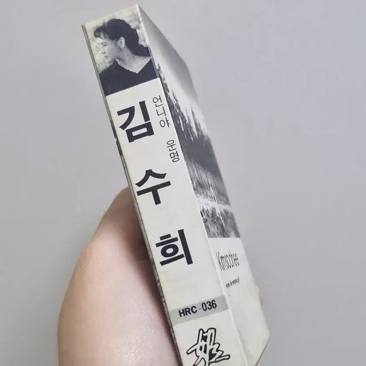 [BUNJANG] Kim Soo-hee Cassette Tape / 김수희 카세트 테이프