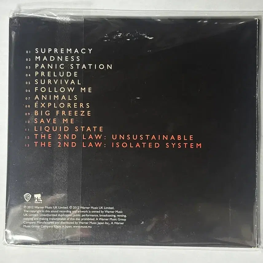 [BUNJANG] Muse 6th Album / 뮤즈 6집 상태 B