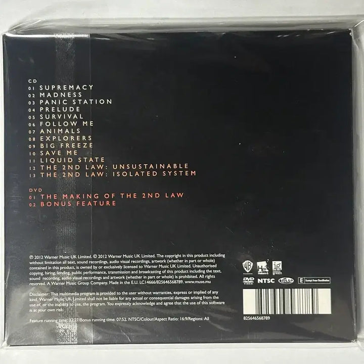 [BUNJANG] Muse 6th Album + Making Video / Muse 6집 +  메이킹 비디오