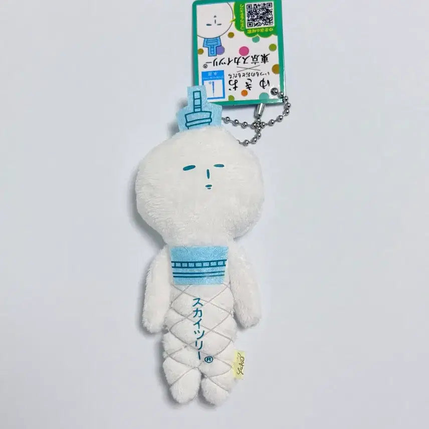 [BUNJANG] Tokyo Skytree Yukio Doll Keychain / 정품 도쿄 스카이트리 유키오 인형 키링