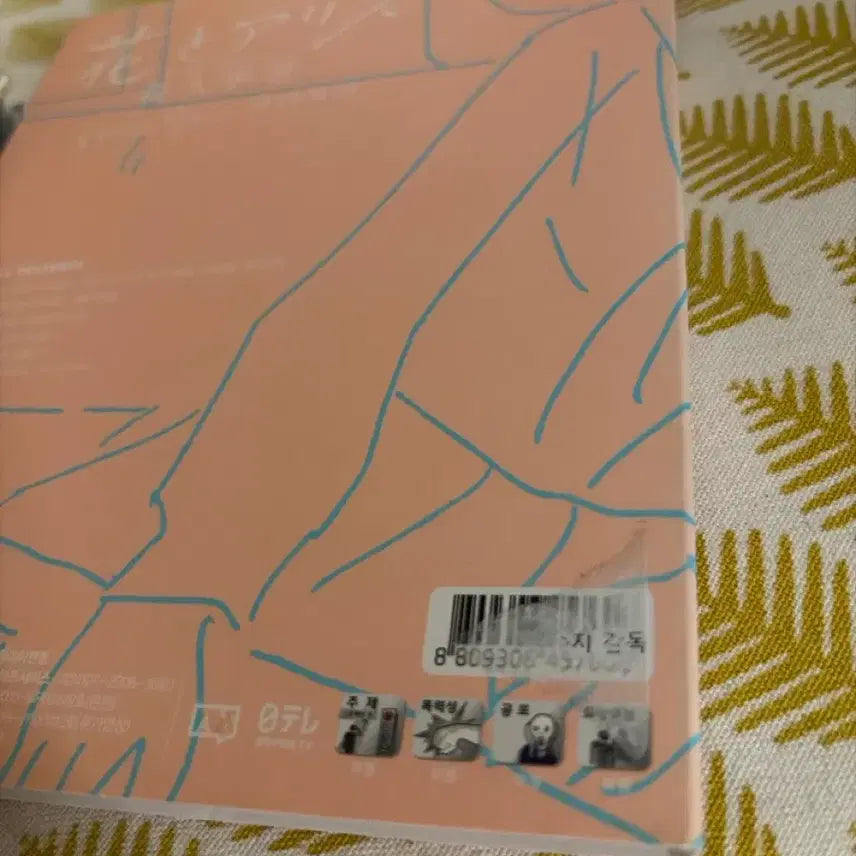 [BUNJANG] Alice and the Murderer Blu-ray / 블루레이)중고)하나와 앨리스 살인사건