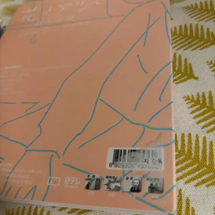 [BUNJANG] Alice and the Murderer Blu-ray / 블루레이)중고)하나와 앨리스 살인사건