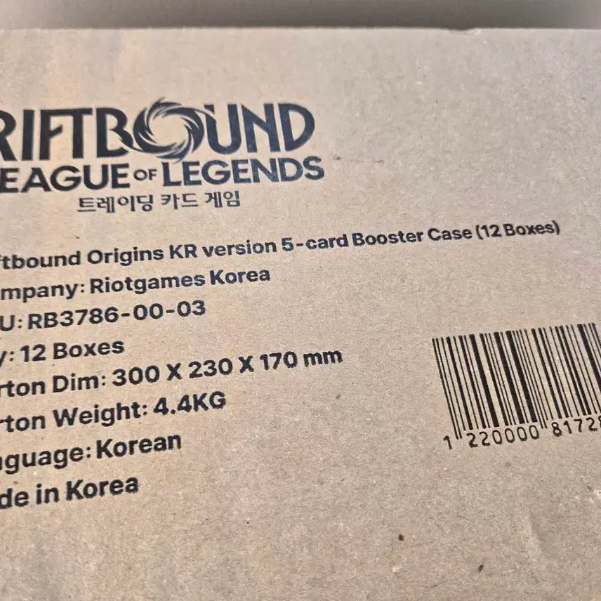 [BUNJANG] Riftbound Slim Pack 5 Cards 1 Carton / 리프트바운드 슬림팩 5p 1카톤