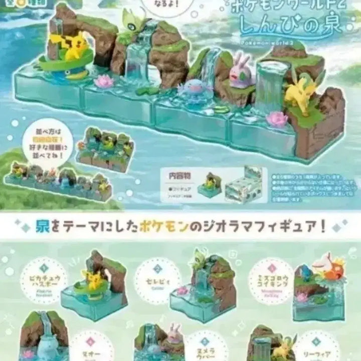 [BUNJANG] Pokemon World 2 Mystic Spring Re-Ment Figure Set (6 Types) / 포켓몬 월드2 신비의 샘 리멘트 피규어 6종 (피카츄&amp;연꽃몬, 세레비, 누오, 리피아, 물짱이&amp;잉어킹, 우파&amp;미끄메라)