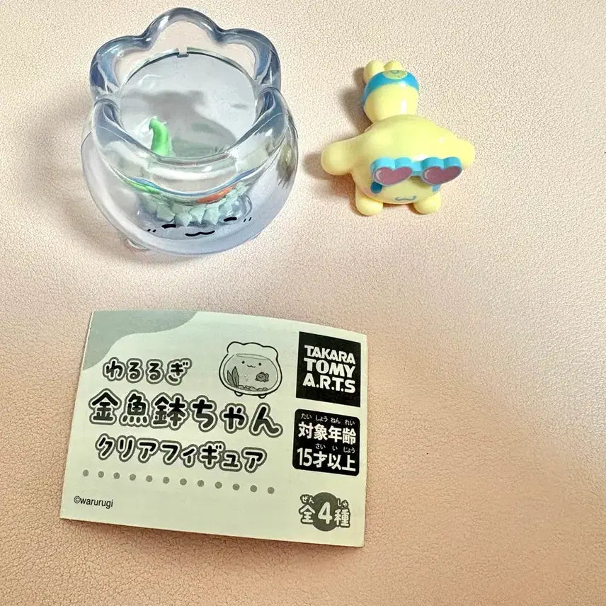 [BUNJANG] Sanrio Hyper Pyokonoru + Walurugi Fish Tank Gacha Bundle Set / 일괄)산리오 히퍼 표코노루+와루루기 어항 가챠