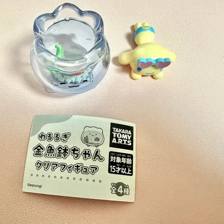 [BUNJANG] Sanrio Hyper Pyokonoru + Walurugi Fish Tank Gacha Bundle Set / 일괄)산리오 히퍼 표코노루+와루루기 어항 가챠
