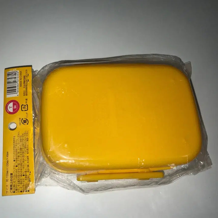 [BUNJANG] Hamster Club Classic Lunchbox Container / 햄스터클럽 햄클 고전 도시락통 보관함