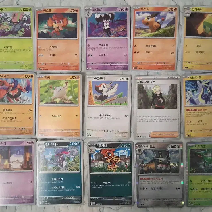 [BUNJANG] Pokemon Stickers and Cards / 포켓몬 띠부씰, 포켓몬 카드 판매