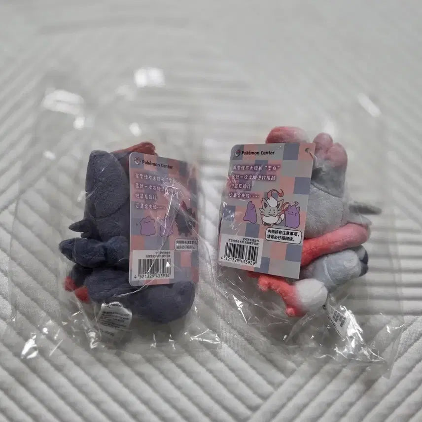 [BUNJANG] Pokemon Center Official Transform Ditto Plush Zoroark Hisuian Zoroark Bundle Set / 일괄 미개봉 포켓몬스터 센터 팝업 정품 변신 메타몽 봉제인형 조로아 히스이 조로아