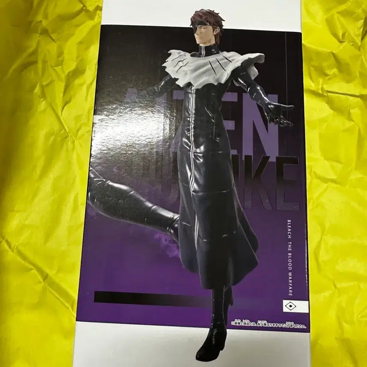 [BUNJANG] Bleach Grandista Sosuke Aizen Figure / 블리치 그란디스타 아이젠 피규어