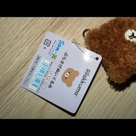 [BUNJANG] San-X Rilakkuma Chairoikoguma Doll Keyring / 산엑스 리락쿠마 차이로이코구마 인형 키링
