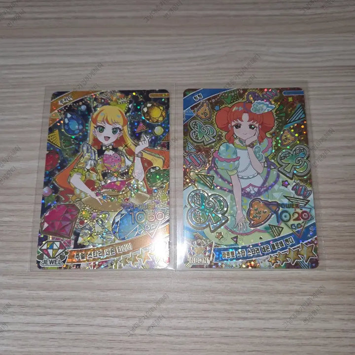 [BUNJANG] IFRI Ring 1st Edition Set - Juria Ring Ring Stary Neon Card / 일괄)아이프리 링 1탄 4성 판매 주리아 링링 스타리 네온 카드