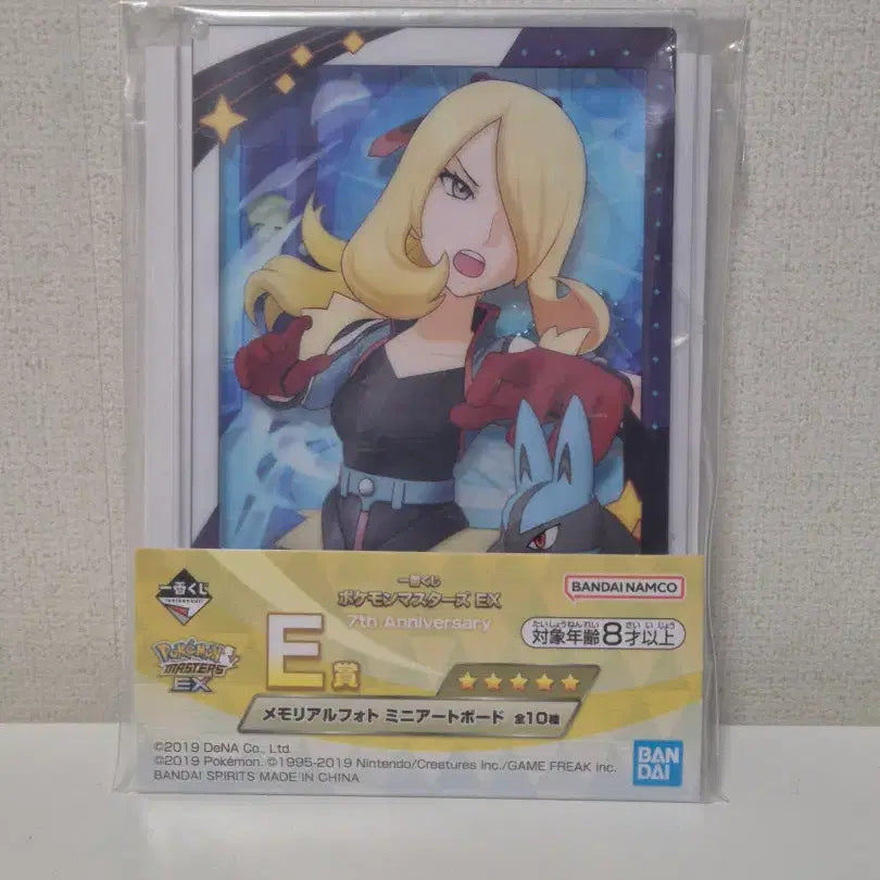 [BUNJANG] Pokemon Masters EX 7th Anniversary Acrylic Board - N (Gracidea) &amp; Cynthia / 포켓몬 굿즈 포켓몬 마스터즈 EX 7th Anniversary E상 난천 시로나 아크릴 보드