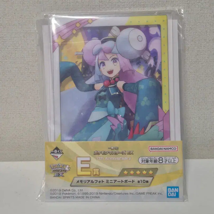 [BUNJANG] Pokémon Masters EX 7th Anniversary Mojiya &amp; Nanba Acrylic Board / 포켓몬 굿즈 포켓몬 마스터즈 EX 7th Anniversary E상 모야모 난쟈모 아크릴 보드