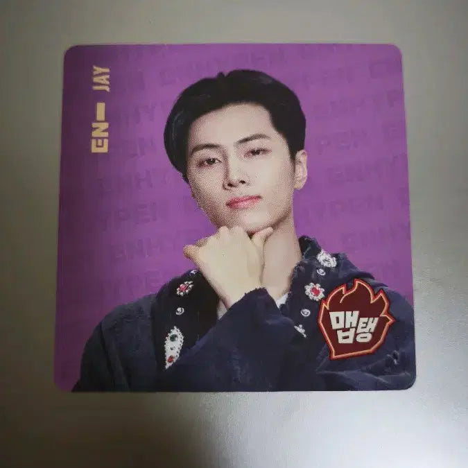 [BUNJANG] ENHYPEN Jay MAP OF THE SOUL / 제이 맵탱 ENHYPEN