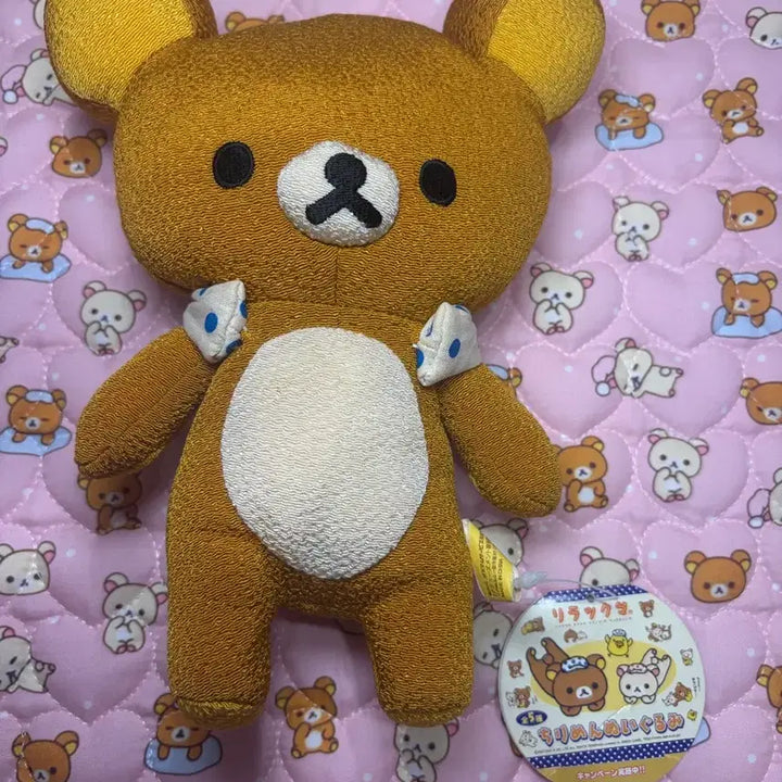 [BUNJANG] Rilakkuma Onsen Green Camel Plush / 온천 리락쿠마 그린카멜 인형
