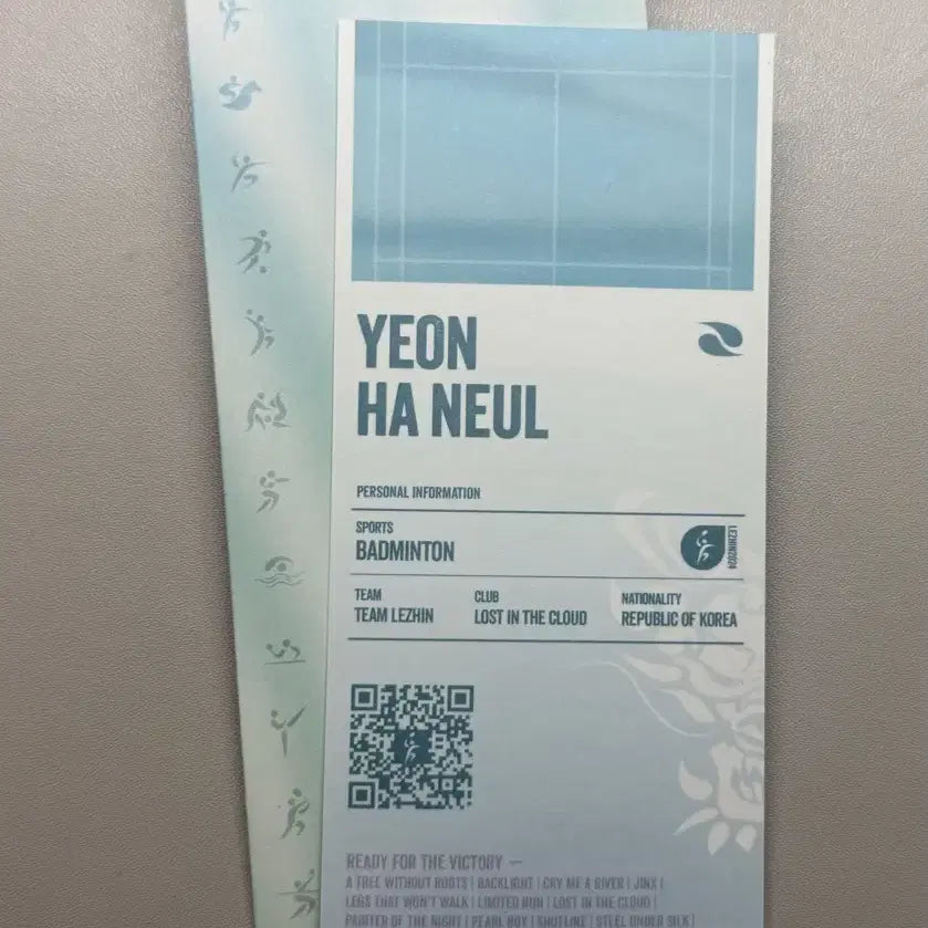 [BUNJANG] Team Rejin Game Ticket Cloud Light Sky Blue Ticket / 팀레진 시그 경기 티켓 클라우드 연하늘 티켓 양도 판매