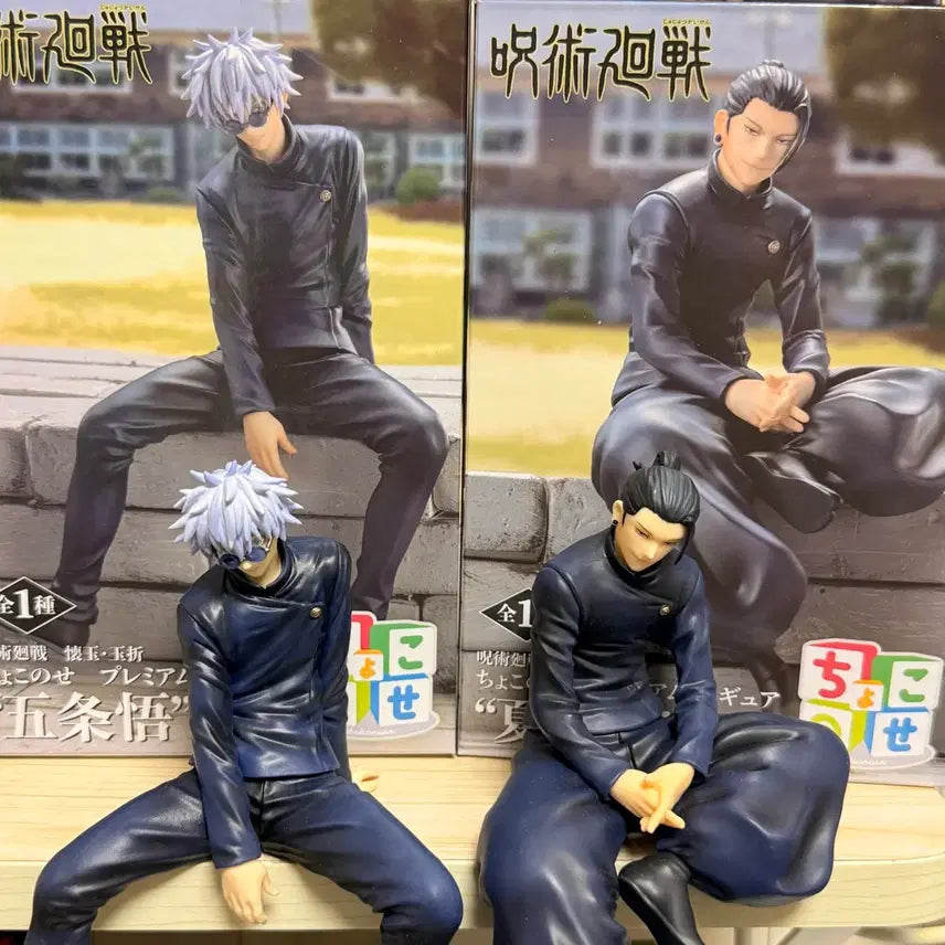 [BUNJANG] Jujutsu Kaisen Chokonose Premium Figures Bundle Set / 주술회전 회옥옥절 쵸코노세 프리미엄 피규어 일괄 판매해요