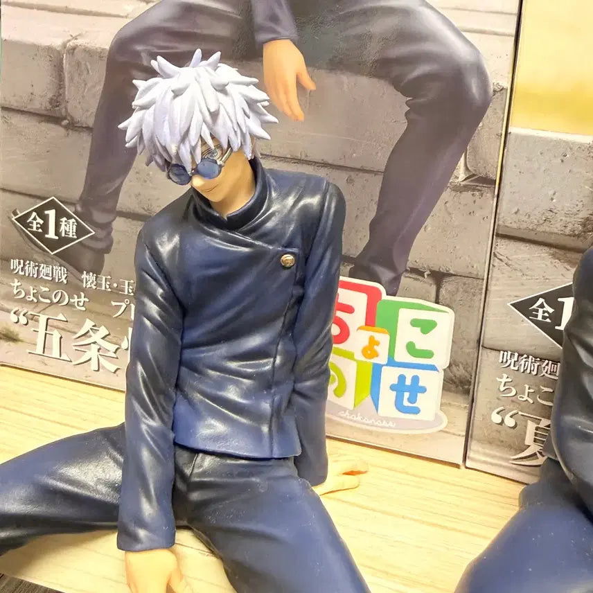 [BUNJANG] Jujutsu Kaisen Chokonose Premium Figures Bundle Set / 주술회전 회옥옥절 쵸코노세 프리미엄 피규어 일괄 판매해요