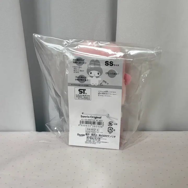 [BUNJANG] Sanrio Mini Pitatto My Melody SS (Sealed New Item) / 산리오 미니 피탓토 마이멜로디 ss (미개봉 새상품)