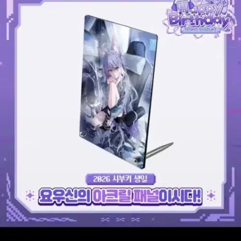 [BUNJANG] Stellive BuKi Official Merchandise Photocard Holder / 스텔라이브 부키 공식굿즈 팝니다