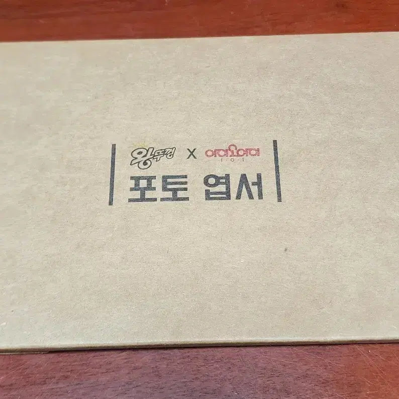 [BUNJANG] IOI x Wangtteok Special Edition Photocard / 아이오아이*왕뚜껑 포토엽서