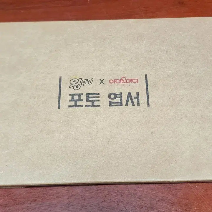 [BUNJANG] IOI x Wangtteok Special Edition Photocard / 아이오아이*왕뚜껑 포토엽서