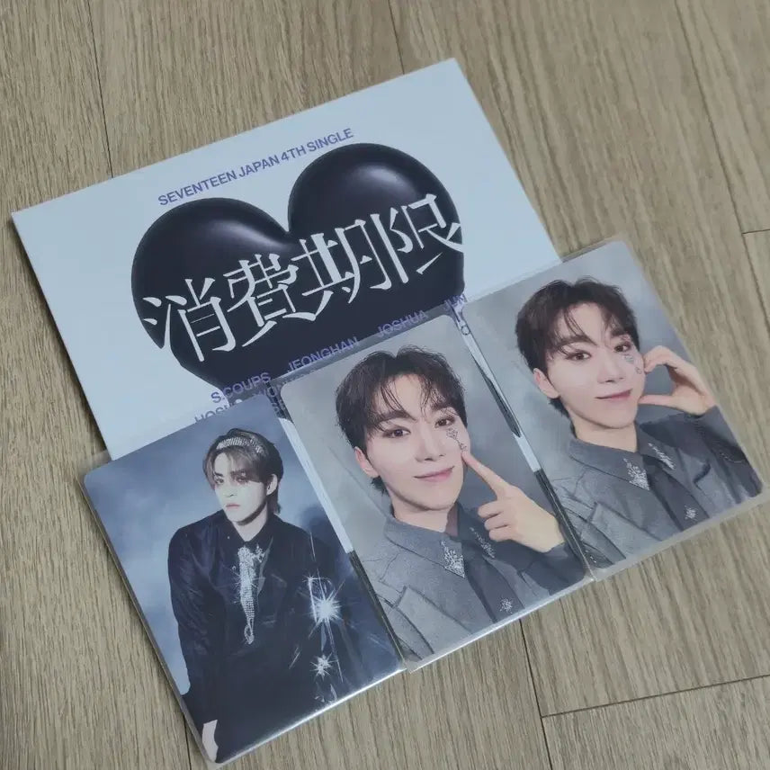 [BUNJANG] SEVENTEEN Japan 4th Single "We Make It" Album (Sealed) / 세븐틴 소비기한 앨범