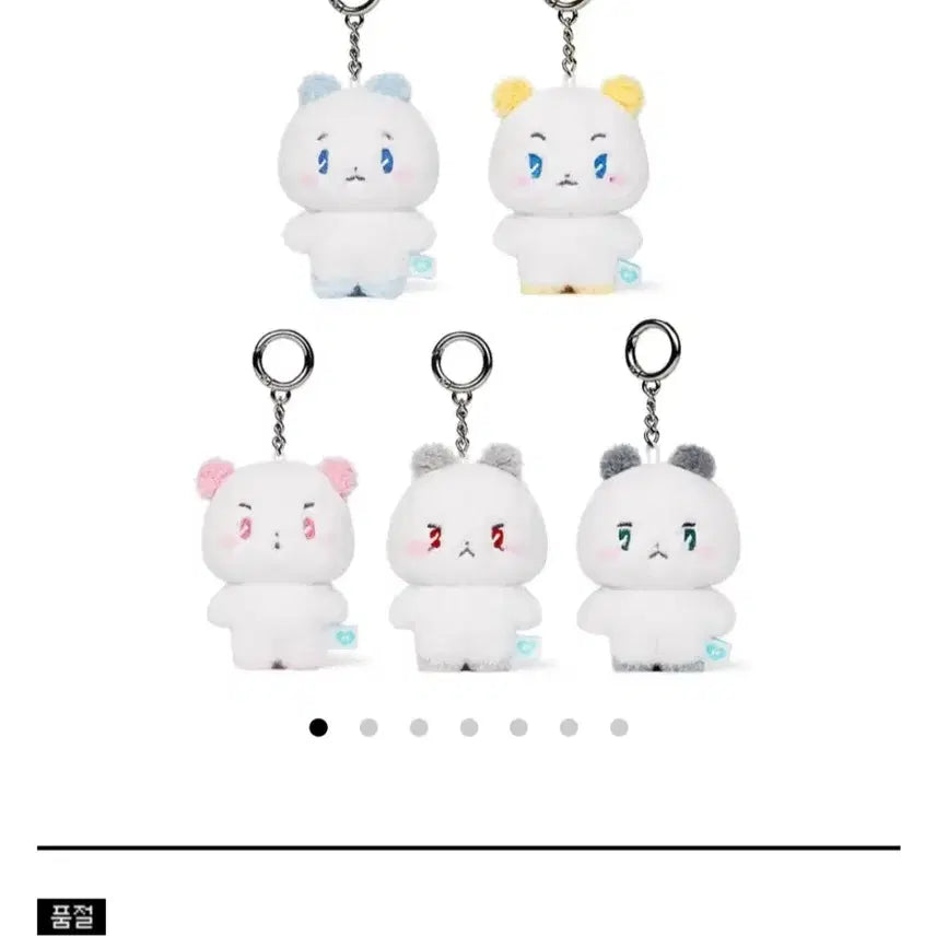 [BUNJANG] Plaus 5-Member Mmemimoo Keychain Bundle Set (Sealed) / 플레이브 므메미무 키링 미개봉 5종 일괄판매