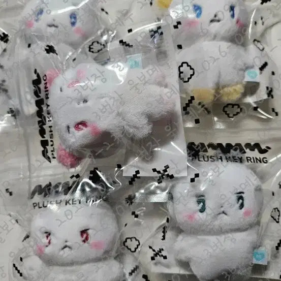 [BUNJANG] Plaus 5-Member Mmemimoo Keychain Bundle Set (Sealed) / 플레이브 므메미무 키링 미개봉 5종 일괄판매