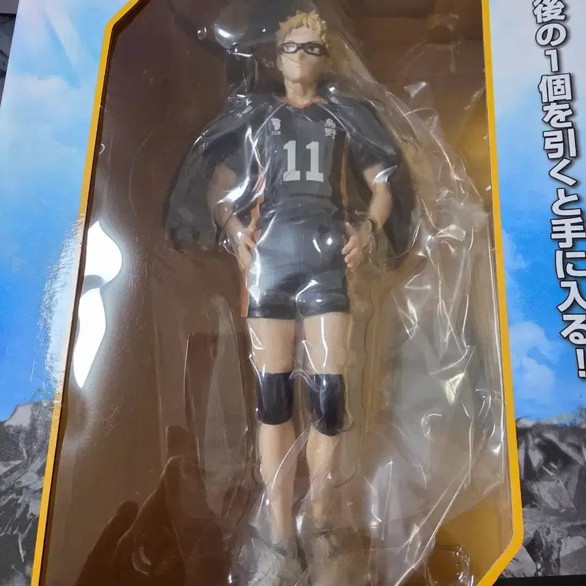 [BUNJANG] Haikyu!! Ichiban Kuji A/B/Last One Bundle Set / 하이큐 이치방쿠지 A/B/라스트원 일괄 판매