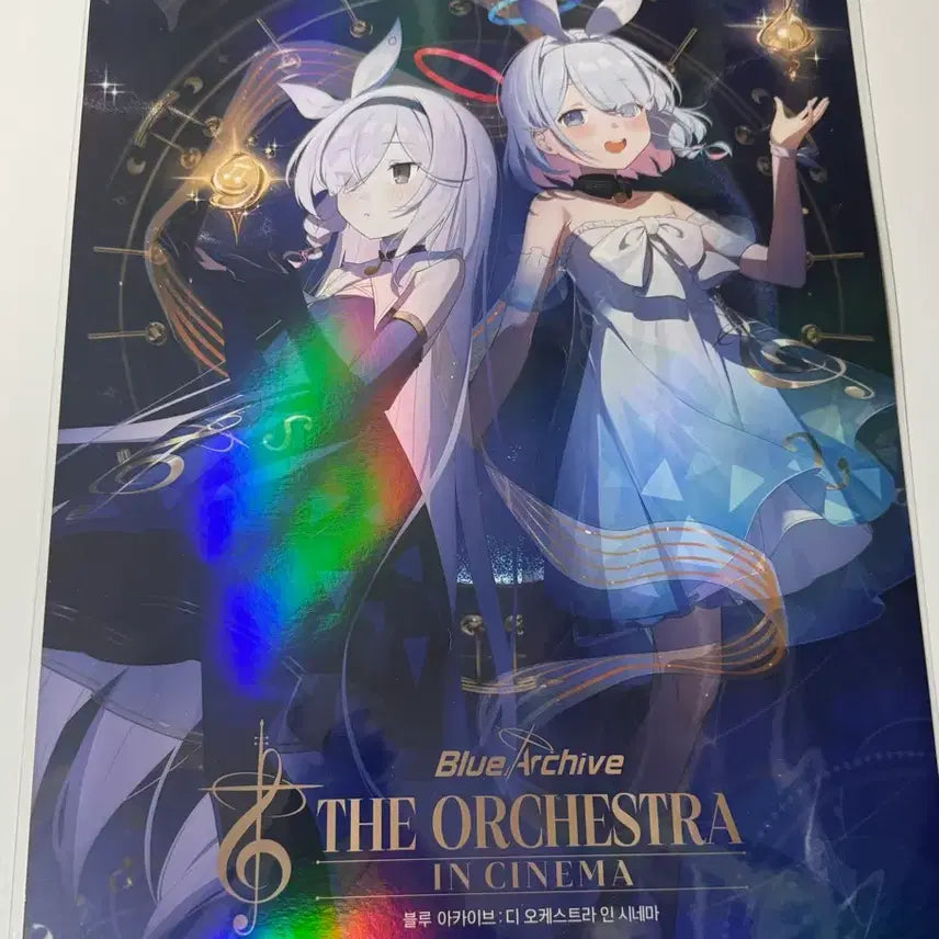 [BUNJANG] Blue Archive Orchestra A3 Hologram Poster / 블루 아카이브 오케스트라 a3 홀로그램 포스터