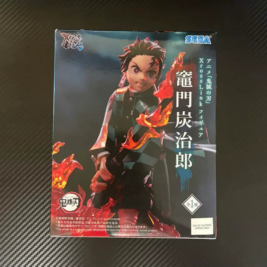 [BUNJANG] Demon Slayer Tanjiro XroossLink Figure Bundle (Sealed) / [미개봉] 귀멸의 칼날 일괄 XroossLink 탄지로 피규어