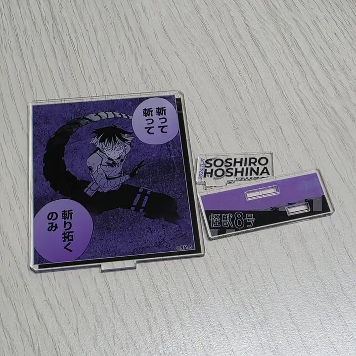 [BUNJANG] Kaiju No. 8 Hoshina Acrylic Bundle Set / 괴수8호 호시나 아크릴 일괄판매