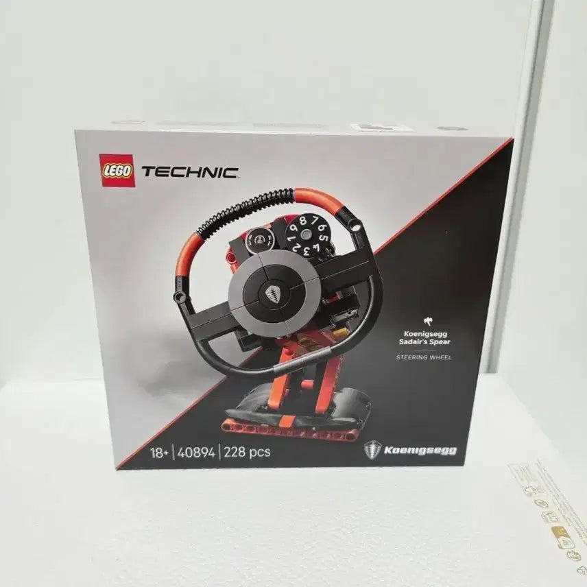 [BUNJANG] LEGO Technic 40894 Koenigsegg Jesko Steering Wheel / 레고 40894 테크닉 코닉세그 사데어스 스피어 스티어링 휠