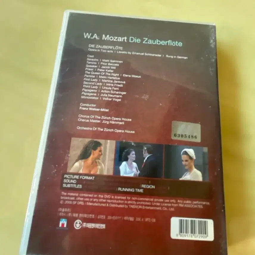 [BUNJANG] Mozart The Magic Flute DVD / 모차르트 마술피리 DVD
