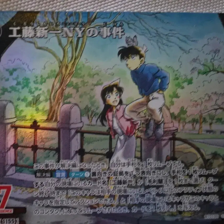 [BUNJANG] Detective Conan Shinichi &amp; Ran NY Incident Card / 명탐정 코난 신란 신이치 모리란 카드 팝니다