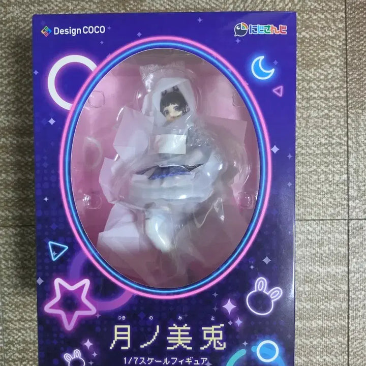 [BUNJANG] Tsukino Mito 1/7 Scale Figure (Nijisanji) / 니지산지 츠키노미토 1/7피규어 미개봉 팔아요
