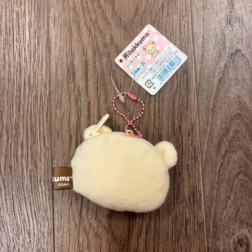 [BUNJANG] San-X Korilakkuma Zipper Pouch Plush Charm / 산엑스 코리락쿠마 지퍼 파우치 인형 키링