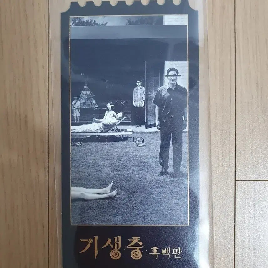 [BUNJANG] Parasite Megabox Photocard / 오티 메가박스 기생충