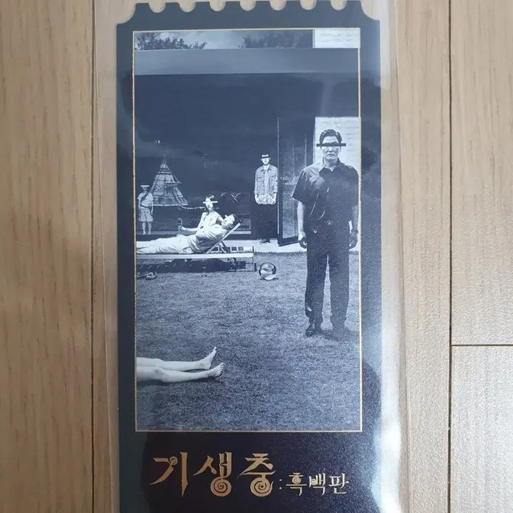 [BUNJANG] Parasite Megabox Photocard / 오티 메가박스 기생충