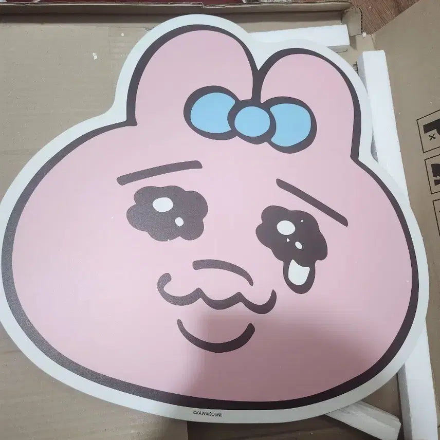 [BUNJANG] Ppanjju Rabbit (O&