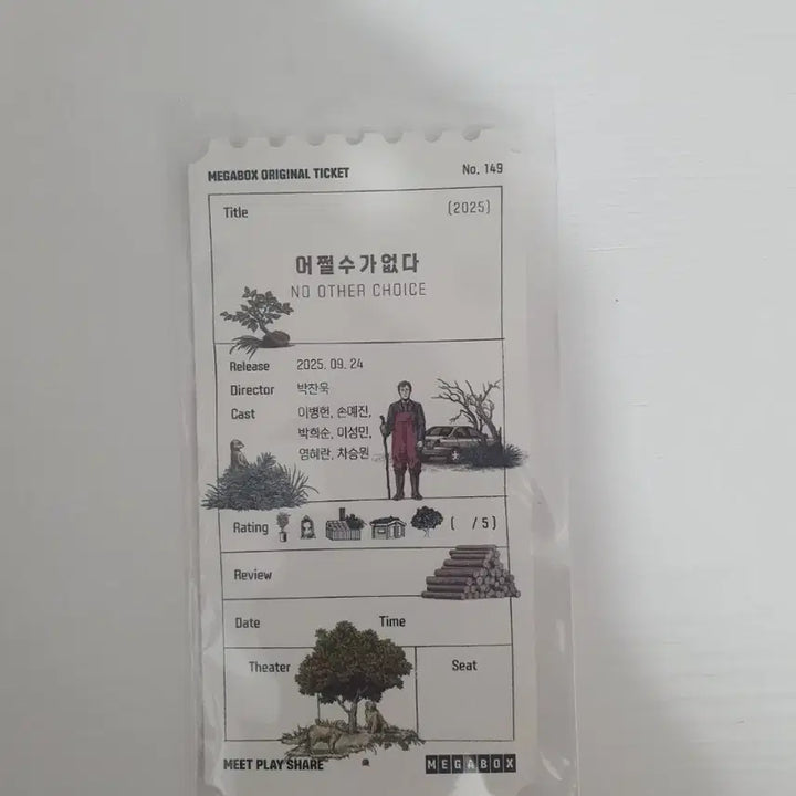 [BUNJANG] The Boyz Official Ticket Megabox / 오티 메가박스 어쩔수가 없다