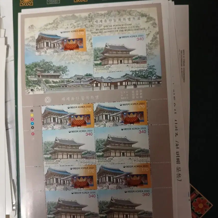 [BUNJANG] Special Stamp: World Heritage Registration / 세계 유산 등록 특별 우표