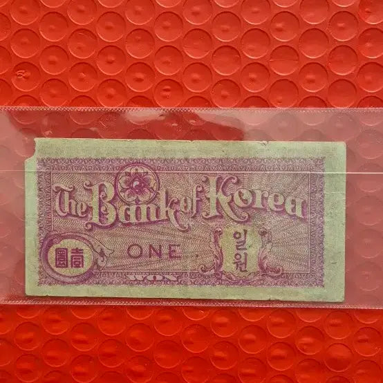[BUNJANG] Old Korean 1 Won Banknote / 한국은행권 일원 구권