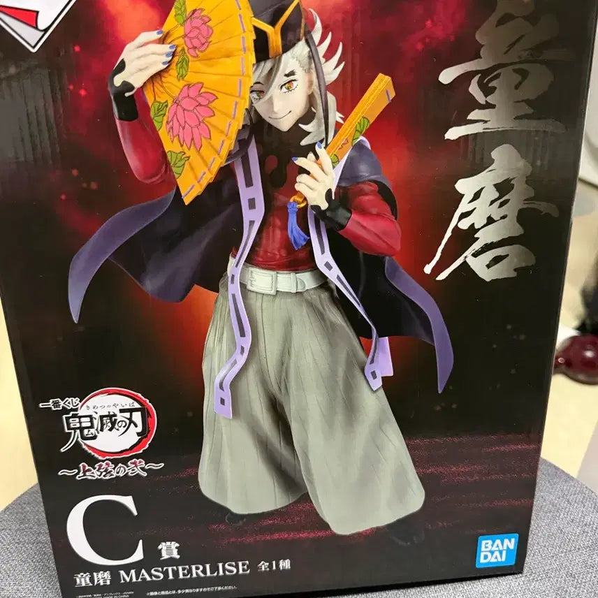 [BUNJANG] Demon Slayer Doma C Prize Figure (Sealed) / (미개봉)귀멸의칼날 제일복권 도우마 c상 피규어