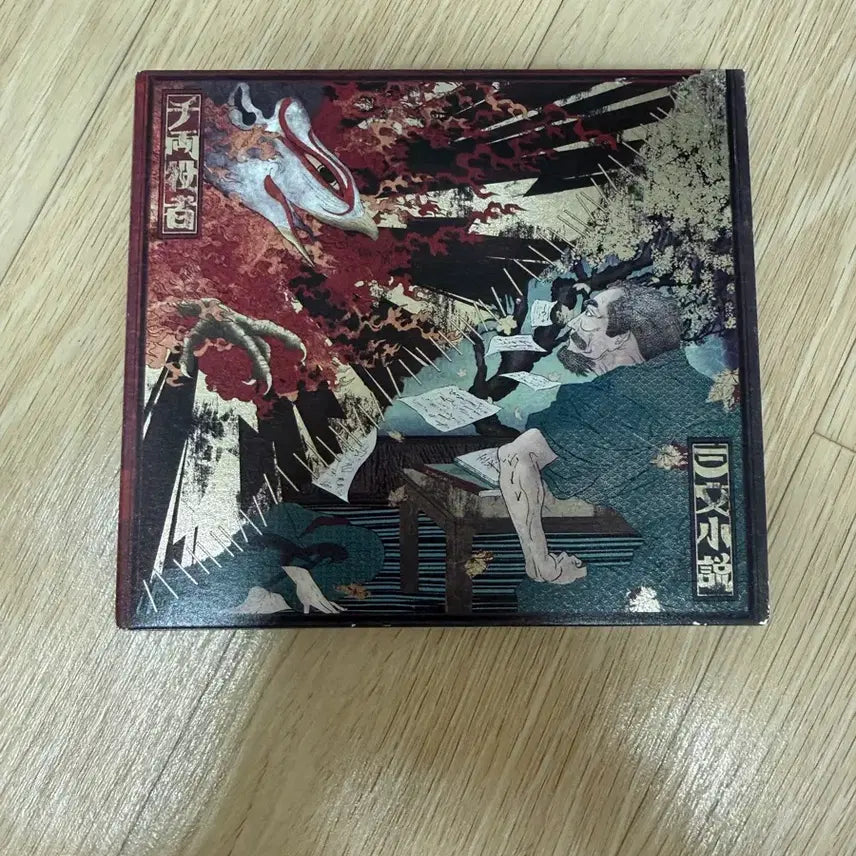 [BUNJANG] King Gnu "Senryu Yakusha" Limited Edition CD+Blu-ray / 킹누 삼문소설 천냥역자 초회생산한정반 CD+BD 블레 블루레이