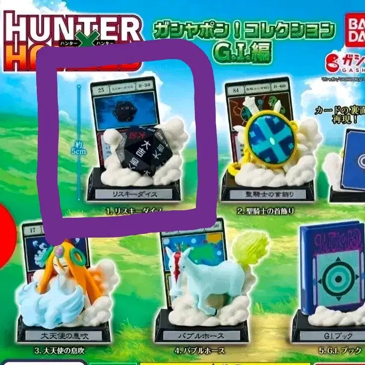 [BUNJANG] HUNTER X HUNTER G.I. Arc Gacha Figure - Risky Dice / (미개봉)HUNTER X HUNTER G.I.편 가챠 피규어 - 리스키 다이스