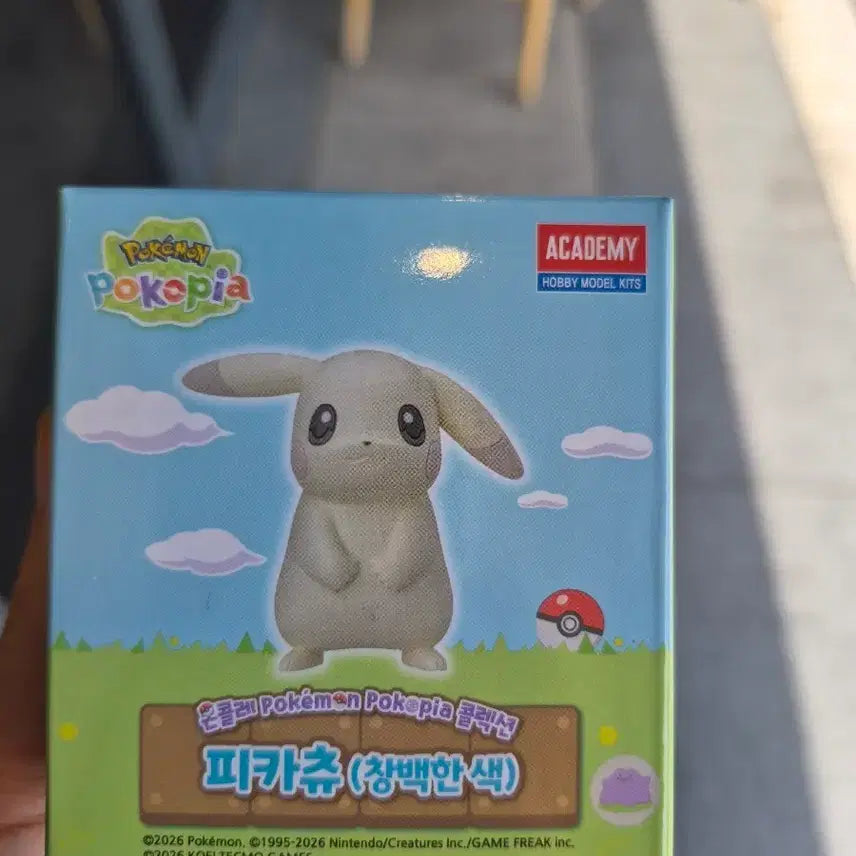 [BUNJANG] Pocopia Pocopia Pale Pikachu Figure / 무신사 포코피아 몬콜레창백한 피카츄 피규어